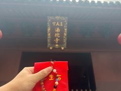 -杭州西湖风景名胜区-三生石