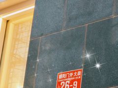 -Melody Mentor音乐私教馆(朝外·悠唐店)