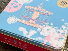 -曲奇童话(尖沙咀店)