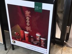 -茶理宜世(花城汇中区店)