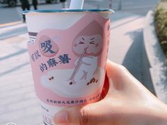 日式白桃麻薯奶茶-和气桃桃(宏伊广场店)