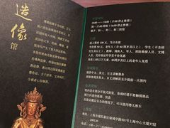 -上海观复博物馆