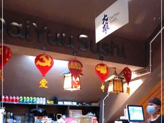-大雄寿司(中华广场店)