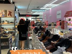 -飞洲国际广场