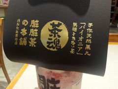 -LELECHA乐乐茶(美罗城店)