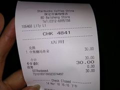 -星巴克(保定万博广场店)