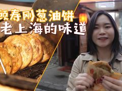-老上海葱油饼(黄河路店)