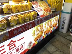 -味子夫鸡柳(解放碑总店)