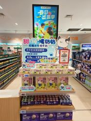 -孩子王(仪征宝能店)