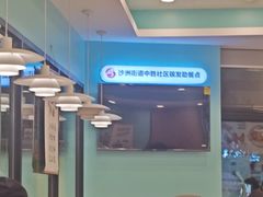 -老乡鸡(南京河西雨润大街店)