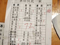 -南门黄孃甜不辣