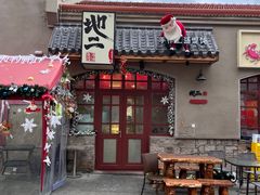 -地二手作鱼汤馄饨(上街里店)