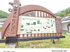 -明月山风景名胜区