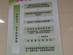 -苏州市相城人民医院