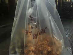 -王阿姨文昌油赞子(府桥街店)