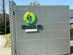 -昆山城市生态森林公园