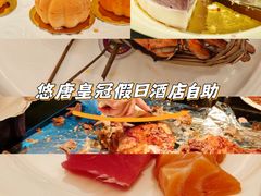 -北京朝阳悠唐皇冠假日酒店