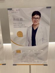 -轻辰医美