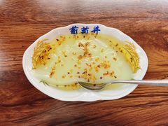 -王氏凉糕(总店)