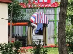 -俄罗斯风情小镇