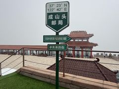 -摩天岭风景区