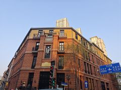 -巴公房子