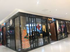 门面-CoCo都可(合生汇店)