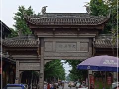 -崇州市街子古镇
