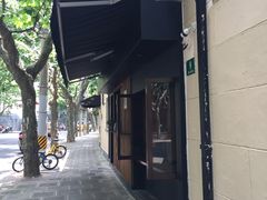 门面-RUMORS COFFEE ROASTERY鲁马滋咖啡(湖南路店)