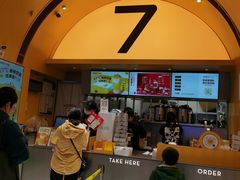 门面-7分甜(苏州中心店)