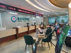 点击看大图 -重庆军科整形美容医院