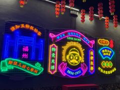 -三坊七巷历史文化街区