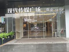 -苏州现代传媒广场商业