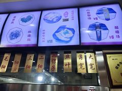 -美玲拉面(鞍山西道店)