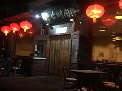 门面-将台涮肉(酒仙桥店)