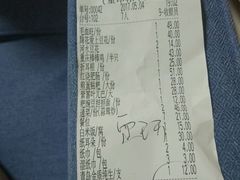 账单-川味堂·四川豆花(八卦岭店)