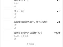 -布歌东京(合生汇店)