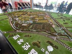 -嘉北郊野公园