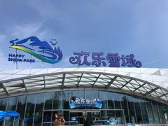 -长沙湘江冰雪世界