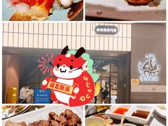 -大渔铁板烧(大悦城店)