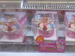 -味多美蛋糕(新和平里店)
