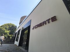 -J Create城市露营咖啡·简餐·宠物(上海动物园店)