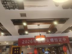 -福来居烤鸭店(天坛二店)