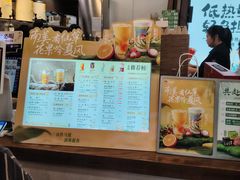 -茶话弄(中贸广场店)
