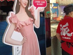 -涿派·炝锅鱼(涿州店)