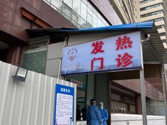 -上海市东方医院(总院)