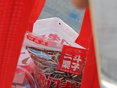 -二斗栗子(黄河道店)
