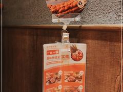 -呷哺呷哺(普陀乐购真北店)