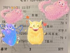 -ZARA(成都远洋太古里店)