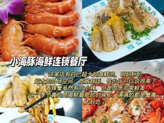 -椰梦长廊